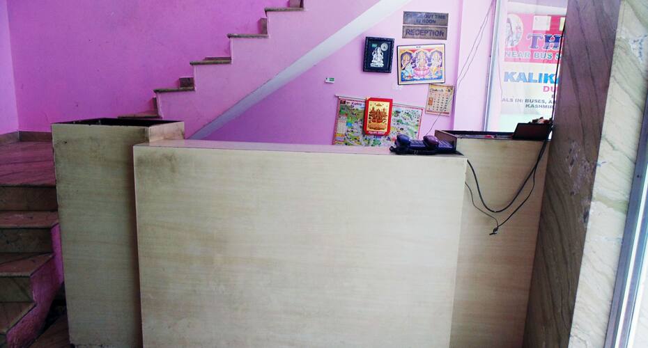 Hotel The Shiva Inn, Katra 5